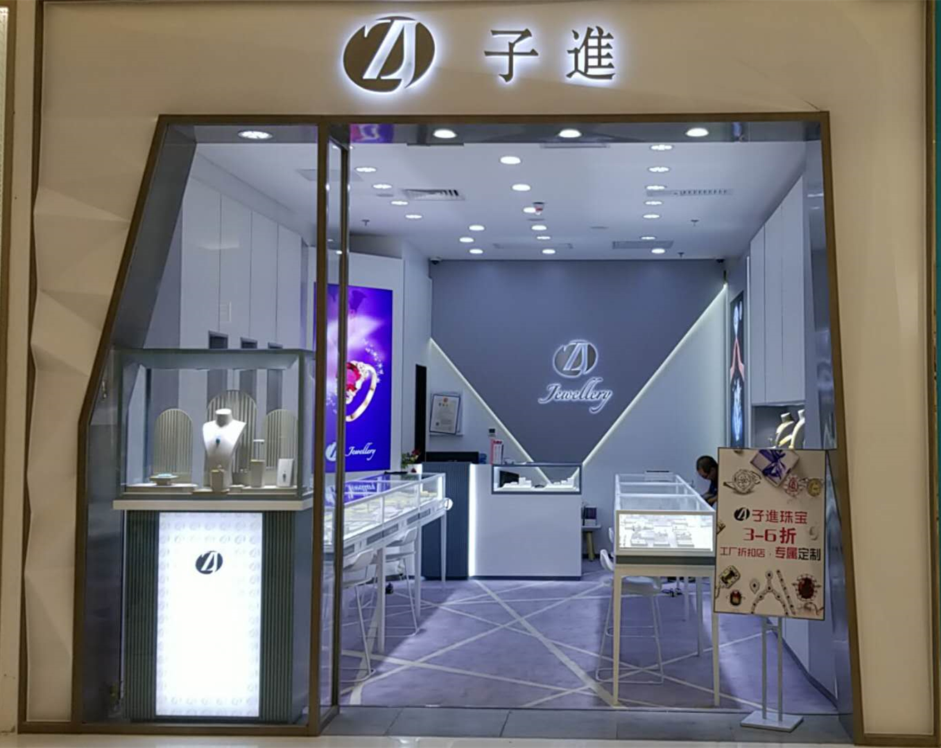 深圳珠寶展柜廠家品誠展示在北京收獲好評！
