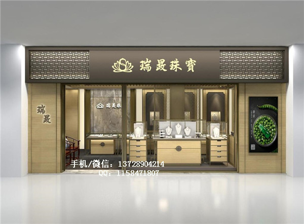 翡翠玉器珠寶店面設計.jpg