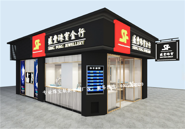珠寶店設(shè)計效果圖.png