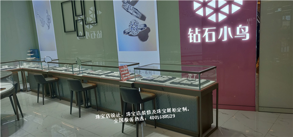 鉆石小鳥珠寶店設(shè)計.jpg
