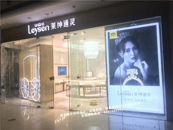 珠寶店門頭.jpg