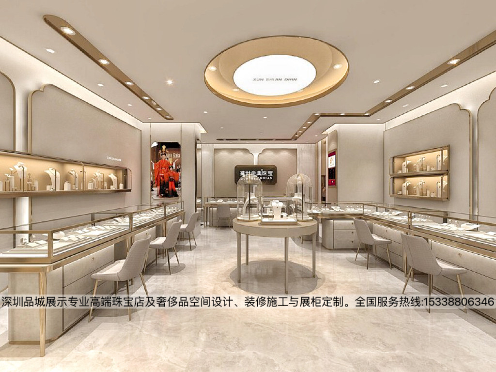 深圳品城展示珠寶店設(shè)計珠寶展柜設(shè)計效果圖2.jpg