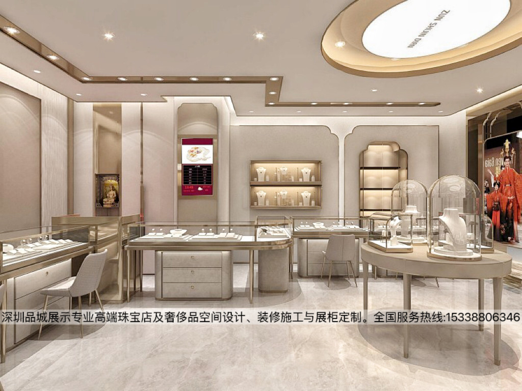 深圳品城展示珠寶店設(shè)計珠寶展柜設(shè)計效果圖.jpg
