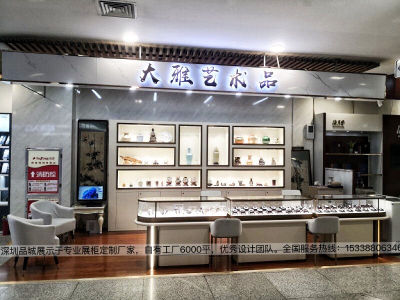 深圳品城展示大雅藝術(shù)品珠寶店展柜設(shè)計(jì)效果圖2_副本.jpg