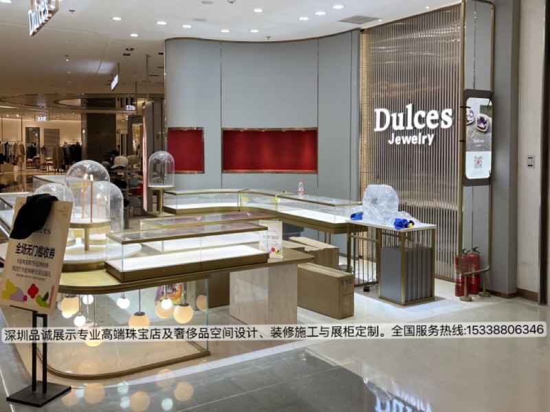 深圳品誠(chéng)展示展覽珠寶展柜定制效果3_副本.jpg