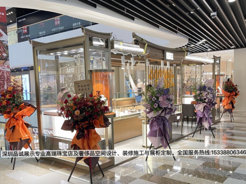 深圳品誠展示翡翠珠寶邊廳店展柜設(shè)計效果圖4_副本.jpg