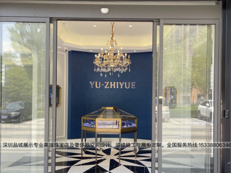 無錫魚知悅珠寶店展柜設(shè)計(jì)