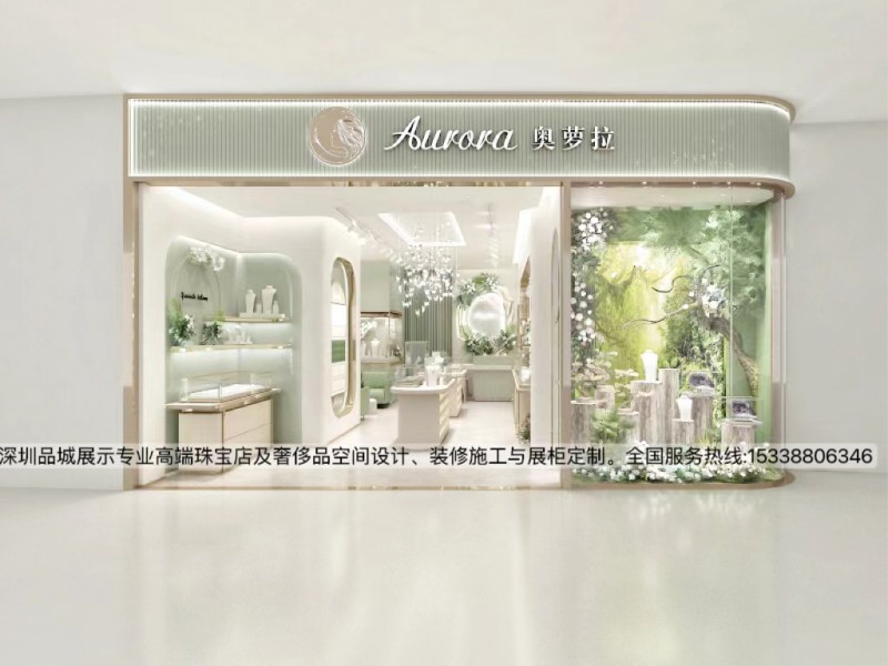 深圳奧羅拉珠寶店設計，珠寶店展柜定制